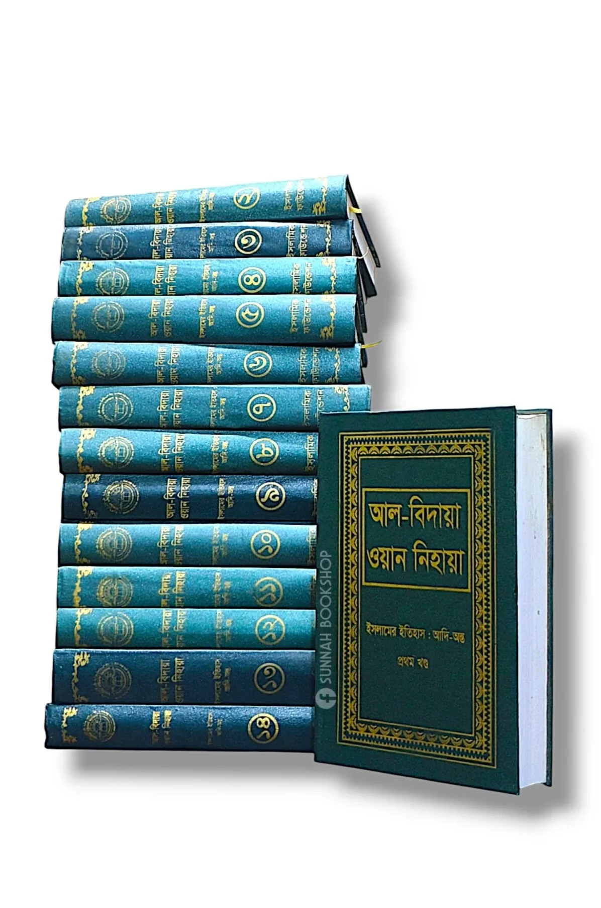 আল বিদায়া ওয়ান নিহায়া (১ ১৪ খণ্ড একত্রে)