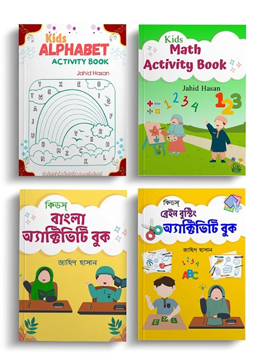 KIDS ABNGLA ENGLISH