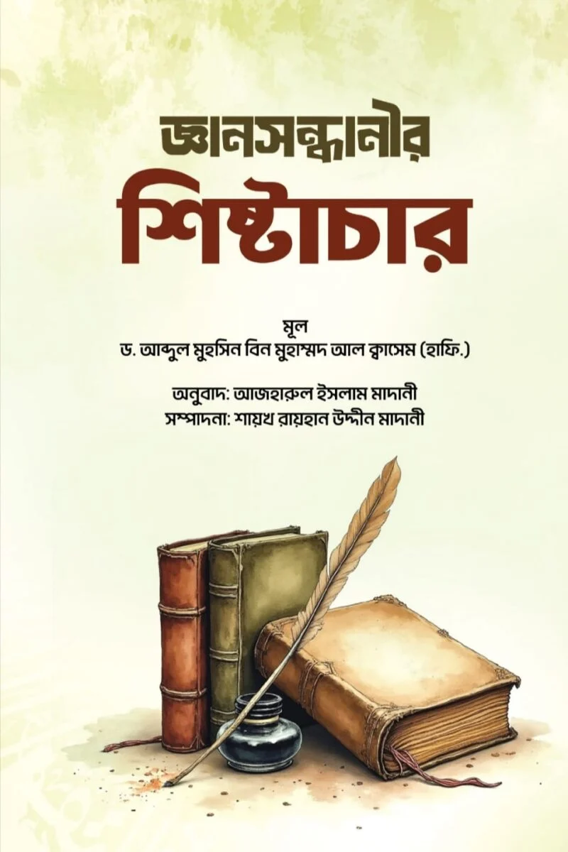 Gan sondanir shishtacar