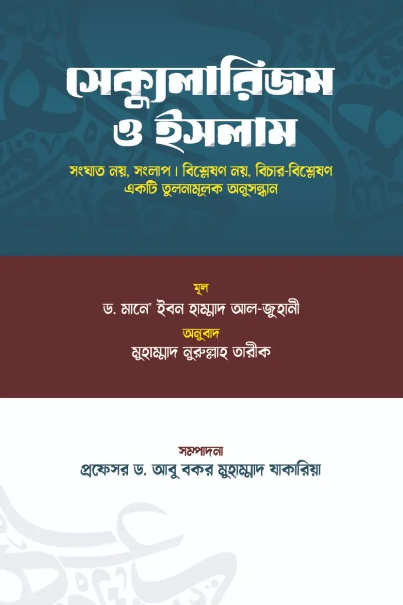 Secularism o islam
